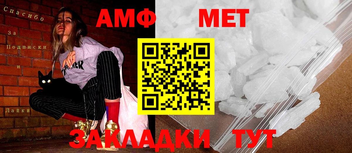 АМФ 97% Карталы
