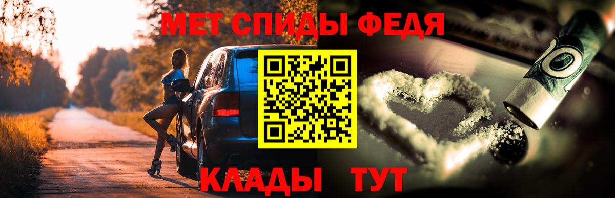 АМФЕТАМИН  АМФ  Карталы  АМФЕТАМИН 98%  Вход с VPN 
