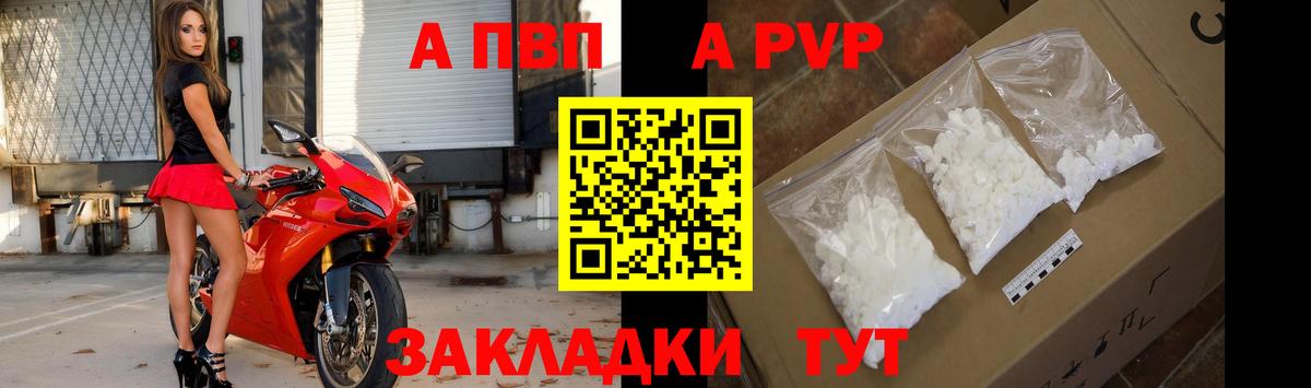 Alpha PVP VHQ  Вход с VPN  Alpha-PVP VHQ  Карталы 