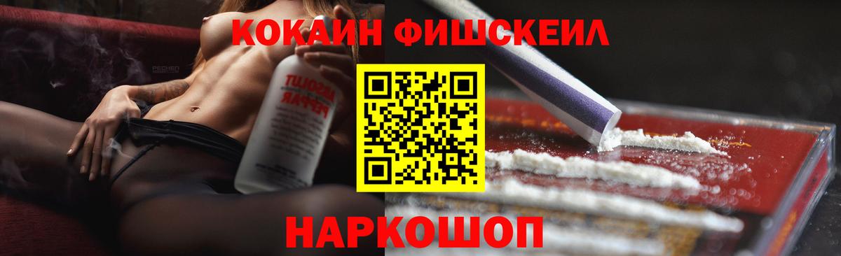 COCAIN Перу  Cocaine VHQ  Вход с VPN  Cocaine  Карталы 