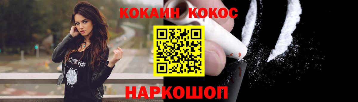 Cocaine 98% Карталы