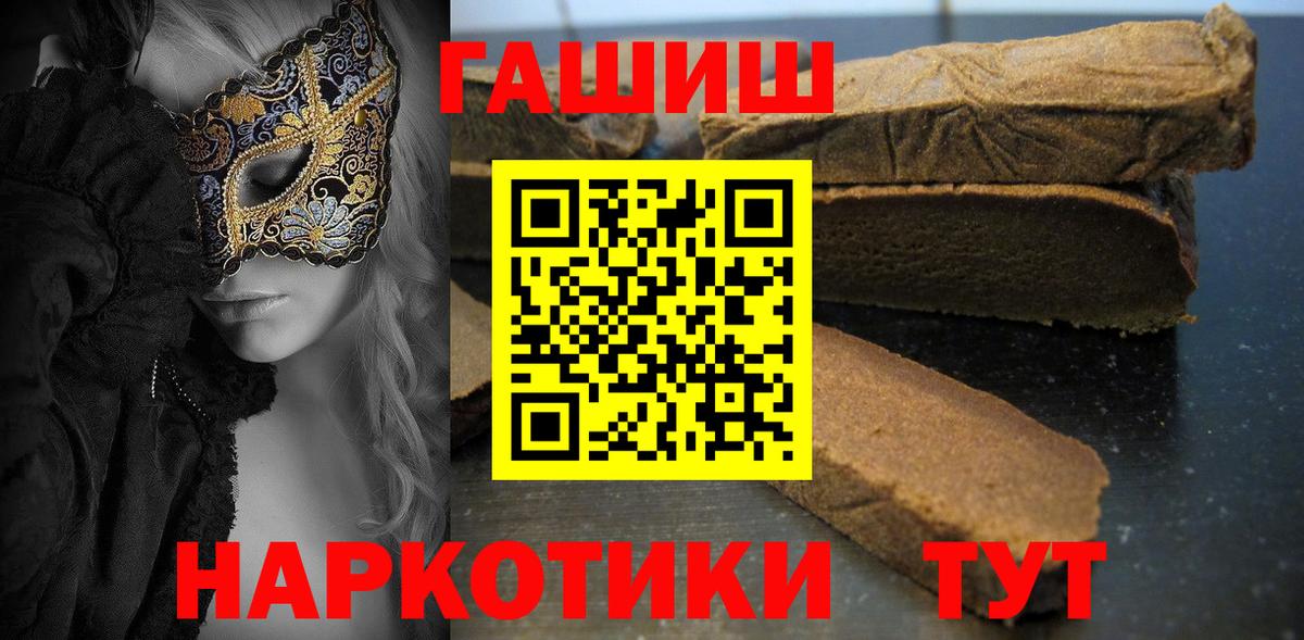Гашиш ice o lator Карталы