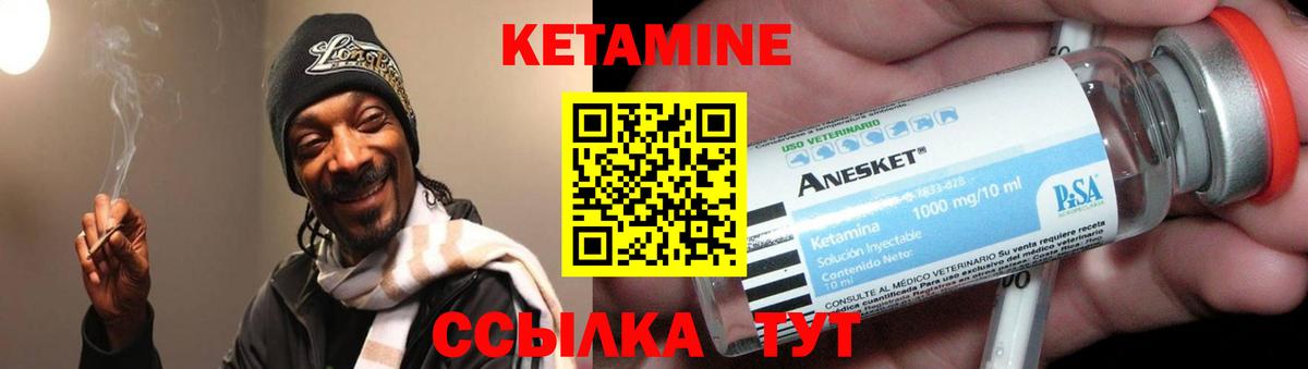 Альфа ПВП СОЛЬ кристаллы  Каннабис  Меф   Вход с VPN  ГАШИШ  Карталы  COCAIN 