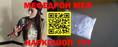 мескалин Коммунар