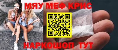 наркотики Конаково