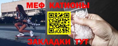 мескалин Коммунар