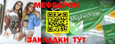 мескалин Коммунар
