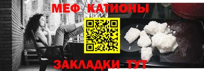 эйфоретик Комсомольск-на-Амуре