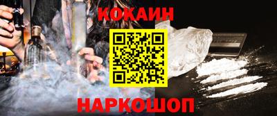эйфоретик Комсомольск-на-Амуре