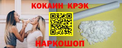 наркотики Конаково