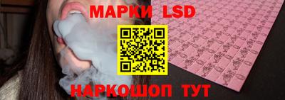мескалин Коммунар