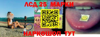 мескалин Коммунар
