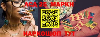 мескалин Коммунар