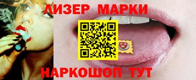 эйфоретик Комсомольск-на-Амуре