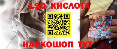 мескалин Коммунар