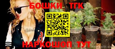 мескалин Коммунар