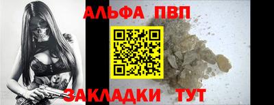 эйфоретик Комсомольск-на-Амуре