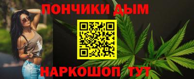 эйфоретик Комсомольск-на-Амуре