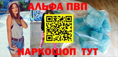 мескалин Коммунар
