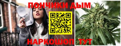 наркотики Конаково