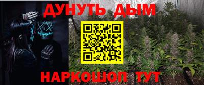 эйфоретик Комсомольск-на-Амуре