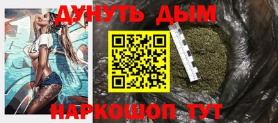 мескалин Коммунар