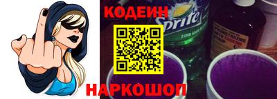 мескалин Коммунар