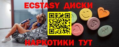 мескалин Коммунар