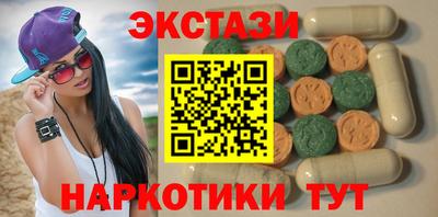 эйфоретик Комсомольск-на-Амуре