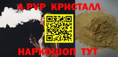 мескалин Коммунар
