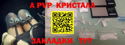 эйфоретик Комсомольск-на-Амуре