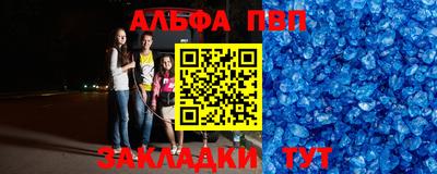 эйфоретик Комсомольск-на-Амуре