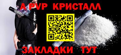 мескалин Коммунар