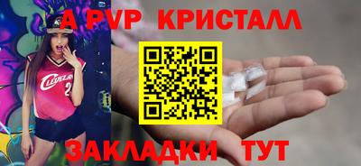 эйфоретик Комсомольск-на-Амуре