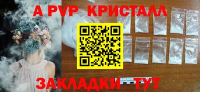 мескалин Коммунар