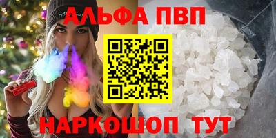 наркотики Конаково