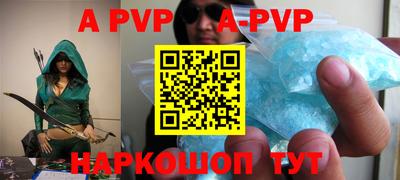 мескалин Коммунар