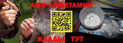 эйфоретик Комсомольск-на-Амуре