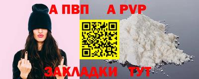 эйфоретик Комсомольск-на-Амуре