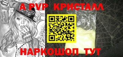 наркотики Конаково
