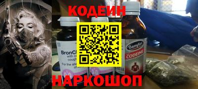 мескалин Коммунар