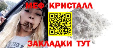 эйфоретик Комсомольск-на-Амуре