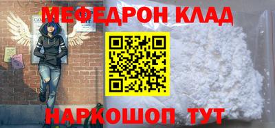 эйфоретик Комсомольск-на-Амуре