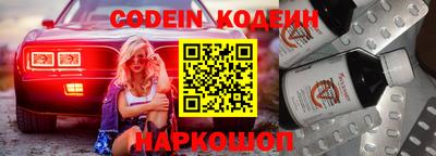 наркотики Конаково