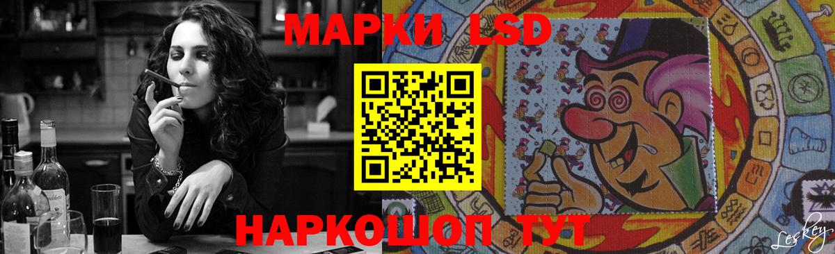 LSD-25 экстази кислота  Вход с VPN  Карталы  ЛСД экстази кислота 