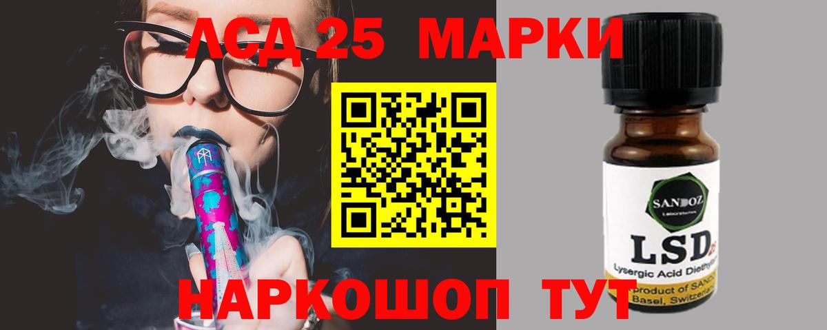 Лсд 25 экстази кислота Карталы