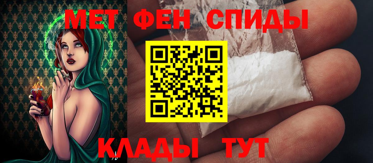 Первитин мет Карталы
