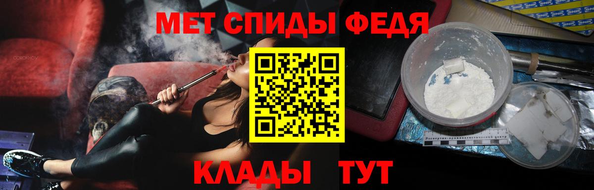 МЕТАМФЕТАМИН винт  Вход с VPN  Карталы 
