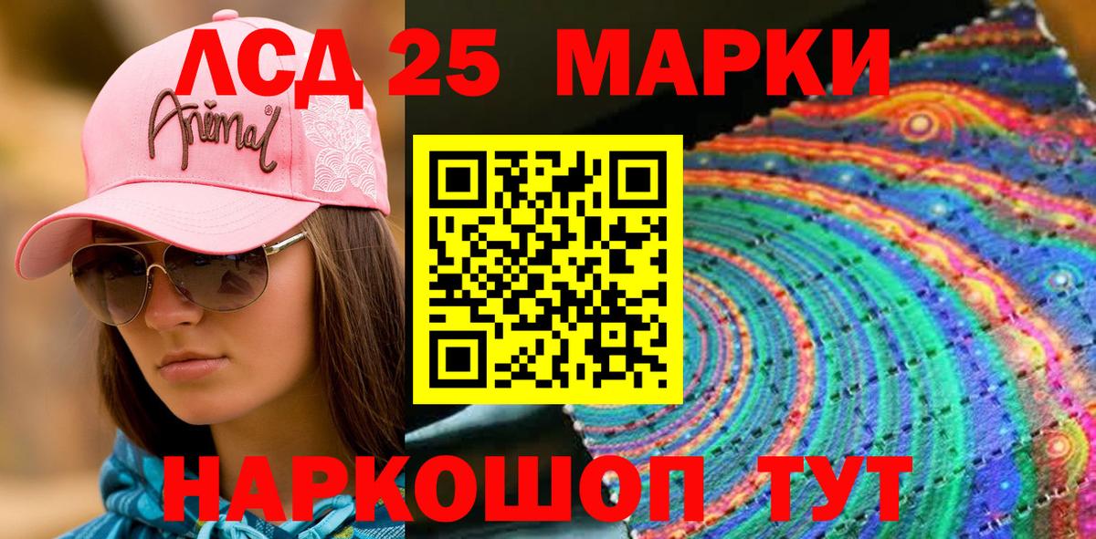 Марки NBOMe 1,8мг  где продают   Карталы  Вход с VPN  Марки NBOMe 