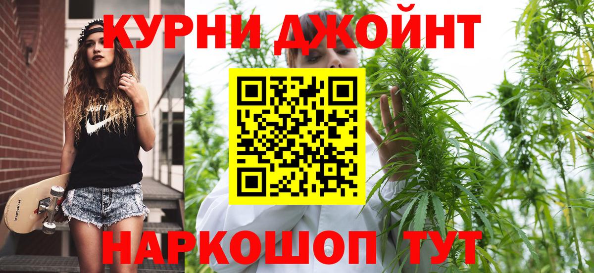 Каннабис индика  Канабис VHQ  Вход с VPN  Карталы  Марихуана ГИДРОПОН 